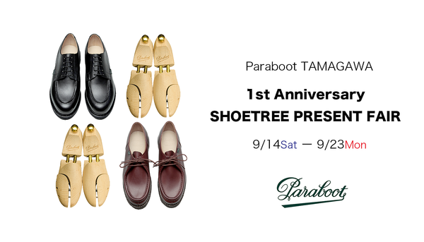 TAMAGAWA SHOP 1st Anniversary Fair