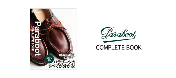 Paraboot COMPLETE BOOK 発売