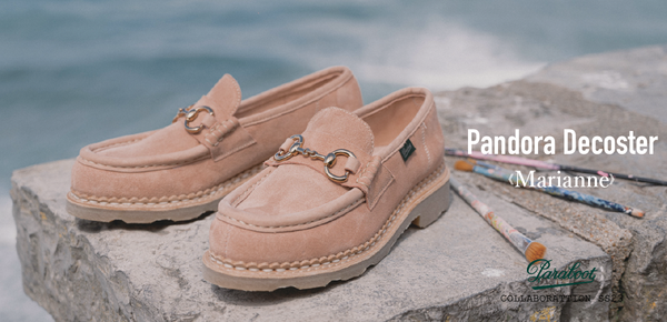 Paraboot パラブーツ 純正 シューツリー サイズ6 PARABOOT パラブーツ 国内正規品 靴の保管に欠かせないブナ製の